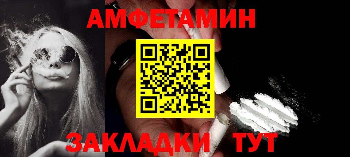 Amphetamine 98% Петрозаводск