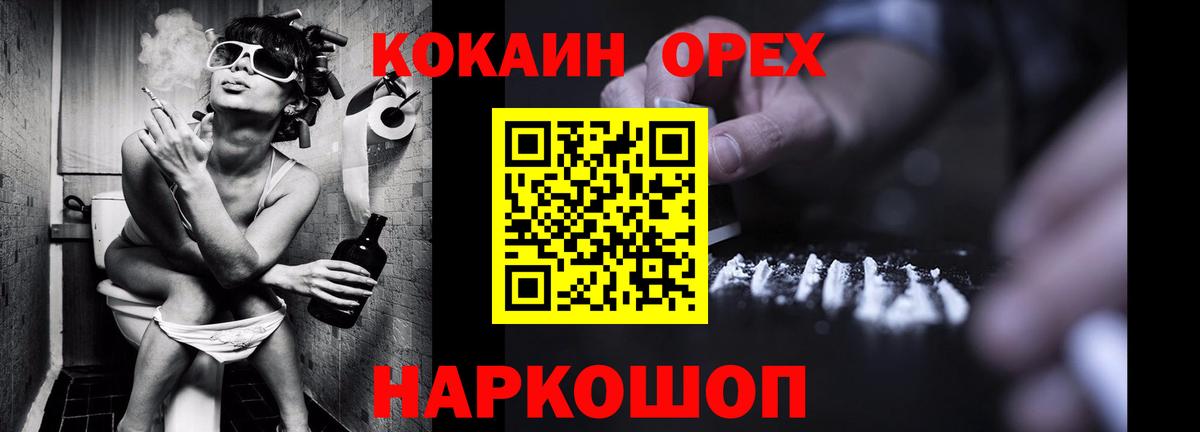 Cocaine 97%  Вход с VPN  Петрозаводск  COCAIN Боливия 