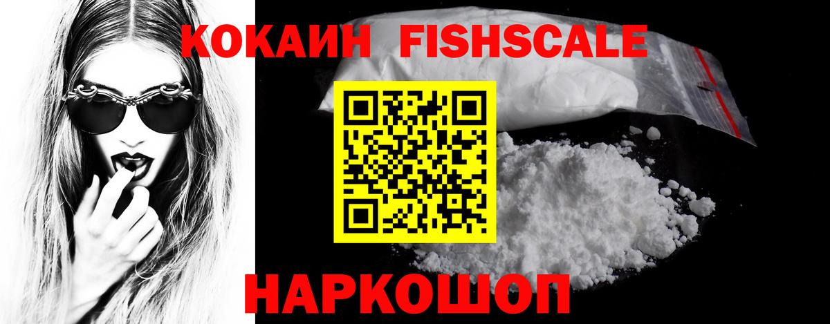 COCAIN VHQ Петрозаводск