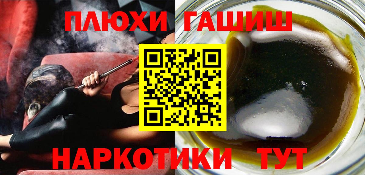 ГАШИШ hashish Петрозаводск