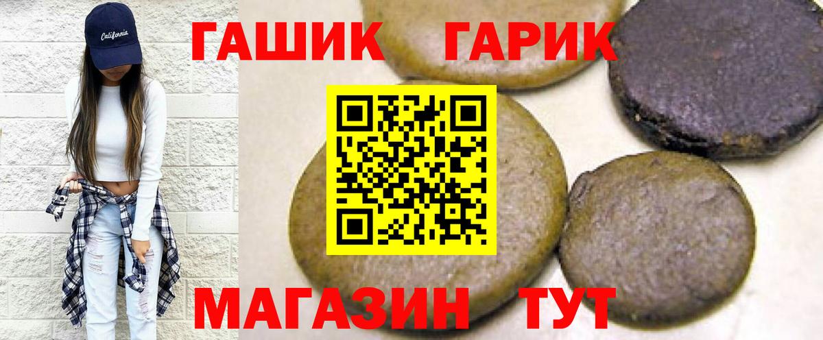 Петрозаводск  где продают наркотики  Вход с VPN  Гашиш hashish  Гашиш Ice-O-Lator 