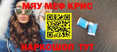 соль курить ск Бузулук