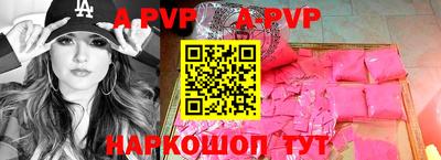 соль курить ск Будённовск