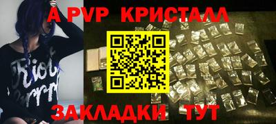 соль курить ск Будённовск