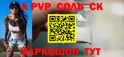 мескалин Бугуруслан