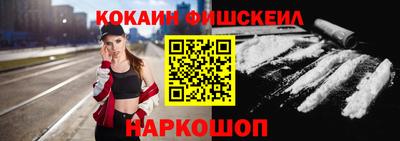 соль курить ск Будённовск