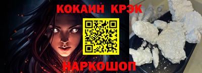 бошки Волгодонск