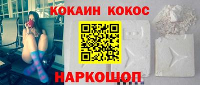 бошки Волгодонск