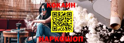 мескалин Бугуруслан
