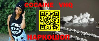 соль курить ск Бузулук