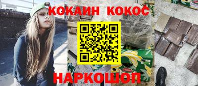 мескалин Бугуруслан