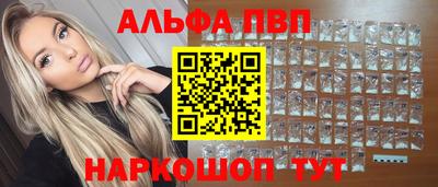 мескалин Бугуруслан