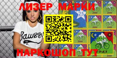 соль курить ск Будённовск