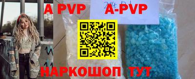 a pvp Волжский