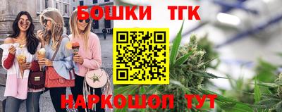 соль курить ск Будённовск