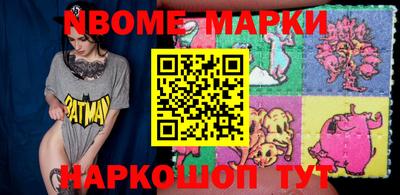 бошки Волгодонск
