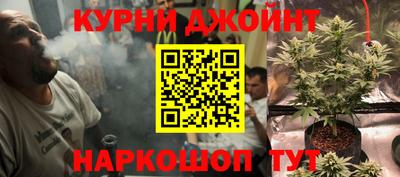 соль курить ск Будённовск