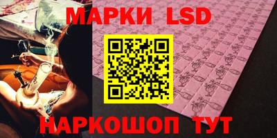 мескалин Бугуруслан
