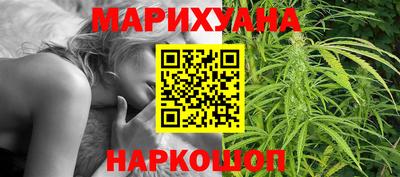 соль курить ск Будённовск