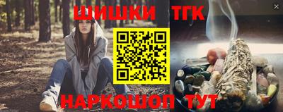 соль курить ск Бузулук