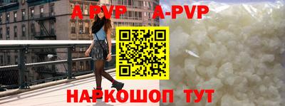 соль курить ск Будённовск