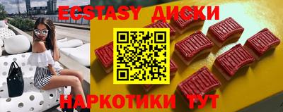 мескалин Бугуруслан