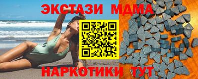 мескалин Бугуруслан