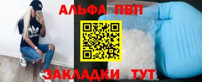 мескалин Бугуруслан