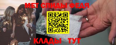 кокаин премиум Славгород