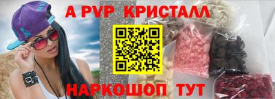 мескалин Бугуруслан