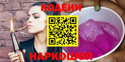 мефедрон Сланцы