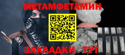 соль курить ск Бузулук
