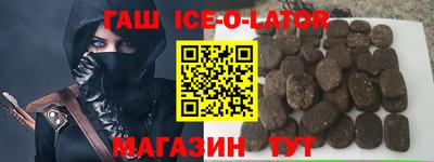 соль курить ск Бузулук