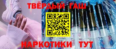 мескалин Бугуруслан