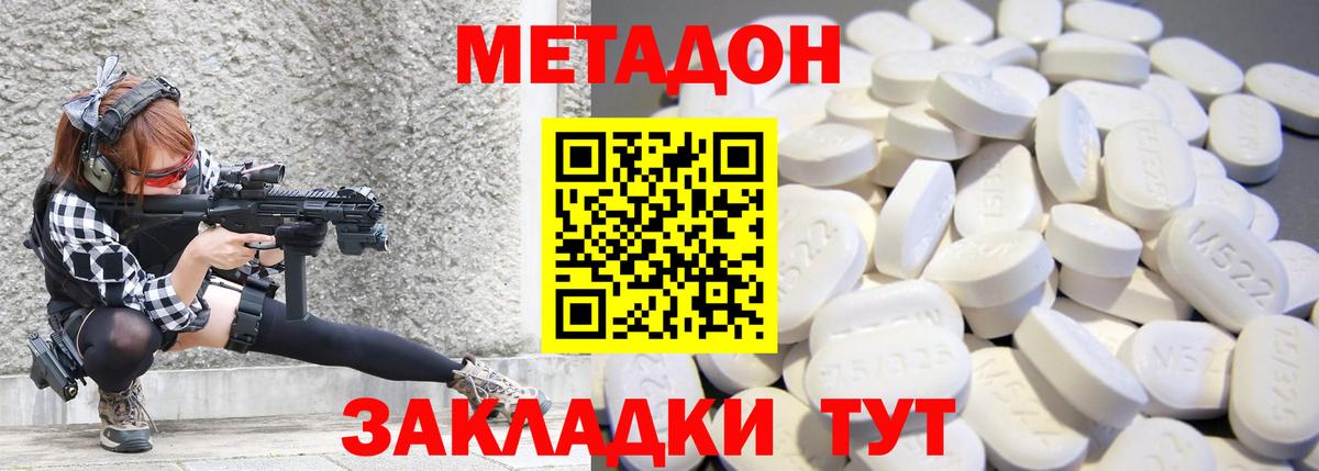 Гашиш  Вход с VPN  COCAIN  Петрозаводск  МЕФ кристаллы  LSD-25  ГАШ  Канабис 