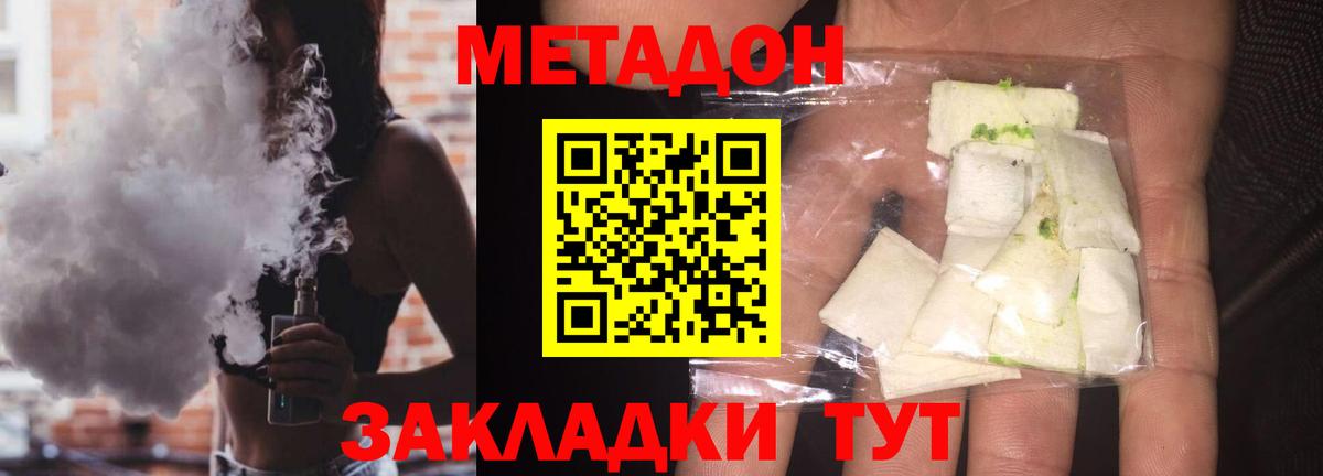 MDMA Петрозаводск