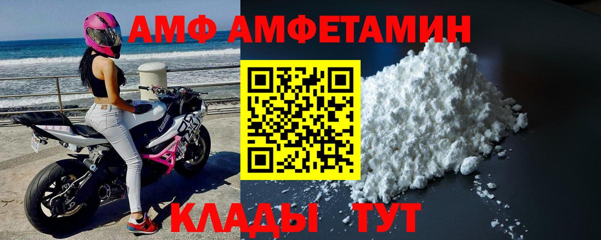 Первитин винт  Вход с VPN  Первитин винт  Петрозаводск 