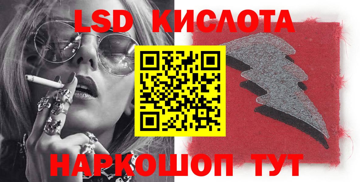 Марки 25I-NBOMe 1500мкг  Вход с VPN  Петрозаводск 