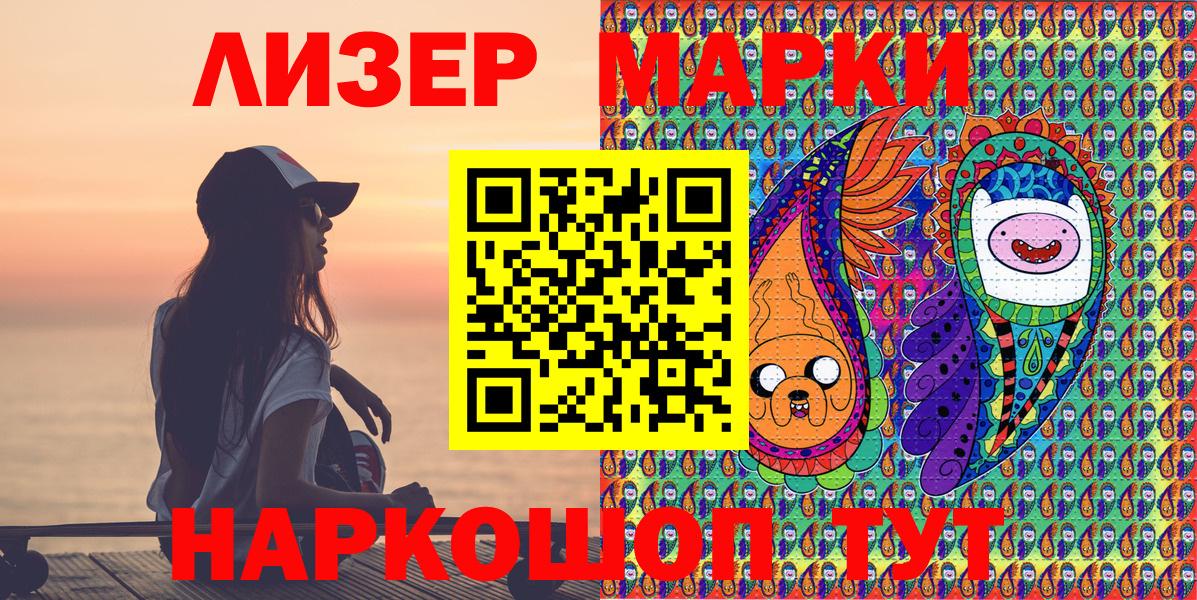 Марки NBOMe 1,5мг Петрозаводск