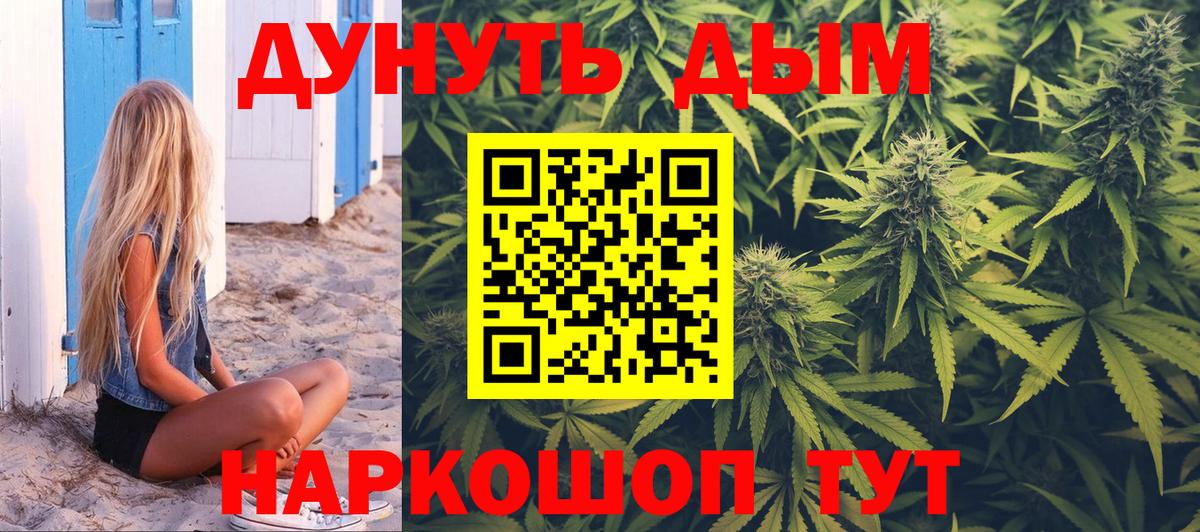 Шишки марихуана Ganja Петрозаводск